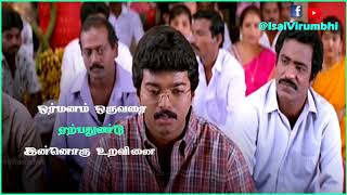 Unnai Ninaithu  Ninaithen Vandhai  WhatsApp Status HD  IsaiVirumbhi [upl. by Akselaw]