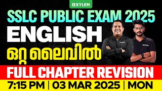 SSLC Public Exam 2025 English  Full Chapter Revision  ഒറ്റ ലൈവിൽ  Xylem SSLC [upl. by Hobie]