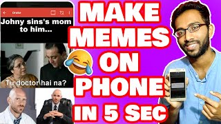 How to Make Memes on Android  Memes kaise banaye mobile se [upl. by Erin]