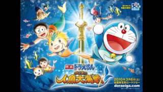 Doraemon The Movie 2010  Kaeru Basho [upl. by Olette]