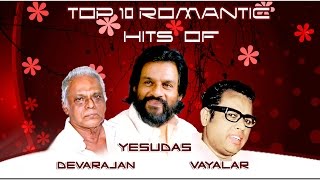 Top 10 Romantic Hits of Vayalar  Devarajan  Yesudas  Malayalam Movie Audio Jukebox [upl. by Lu]