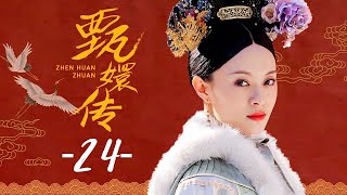 甄嬛传 45  Empresses in the Palace 45 高清 [upl. by Elleda403]