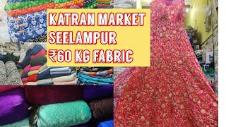 katran market Seelampur 60 Rs kg fabric [upl. by Artined933]