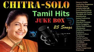 Chitra Solo  Jukebox  Melody Songs  Love Songs  Tamil Hits  Tamil Songs  Non Stop [upl. by Yahc]