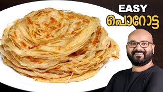 പൊറോട്ട  Soft Layered Parotta Recipe Kerala Porotta or Paratha  Easy cook recipe in Malayalam [upl. by Zaneski]