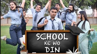 School Ke Wo Din  Amit Bhadana [upl. by Osner]