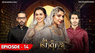 Ishqiya Episode 14  Feroze Khan  Hania Aamir  Ramsha Khan  ARY Digital Subtitle Eng [upl. by Ahseei705]