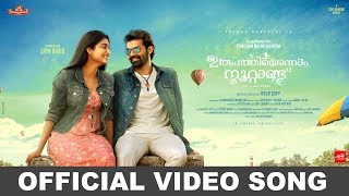 Aaraaro Ardhramayi  Irupathiyonnaam Noottaandu  Pranav Mohanlal  Arun Gopy  Mulakuppadam Films [upl. by Salomi]