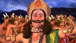 Alha Ramayan Ravan Vadh रावण वध   Hindi Bhakti Song  Sanjjo Baghel [upl. by Inanak672]