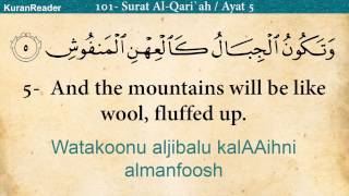 Quran 101 Surah AlQariah The Calamity Arabic and English translation HD [upl. by Beka]