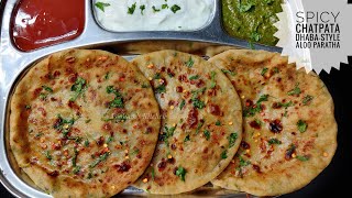 How to make Perfect Chatpata Spicy Punjabi Aloo Paratha without breaking  Dhaba Style Aloo Paratha [upl. by Lavinia]