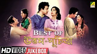 Best of Uttam Kumar amp Suchitra Sen  Bengali Movie Songs  Video Jukebox  উত্তম ও সুচিত্রা [upl. by Colligan]