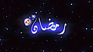 Texti Rashتێکستی ڕەش Ramadan Karim [upl. by Tabib463]