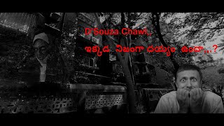 Dsouza Chawl of Mahim Mumbai  Haunted [upl. by Fezoj825]