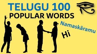 Telugu 100 important sentences  Popular Phrases  Quick Lesson [upl. by Ayanal828]