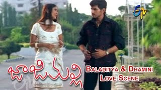 Ekkada Badithe Akkade Telugu Lyrical Video  Jajimalli  Mallikarjun [upl. by Mimajneb]