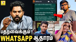 தாத்தா அப்பா SIR யாரையும் விடக்கூடாது  Coimbatore Case  Glitz Report EP16 [upl. by Esinehs]