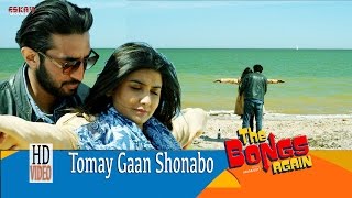 Tomay Gaan Shonabo  Full Video  The Bongs Again  Anjan Dutt  Parno  Latest Bengali Song 2017 [upl. by Houston]