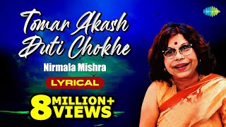 Tomar Akash Duti Chokhe with lyrics  Nirmala Mishra  Ravindra Jain [upl. by Selimah]