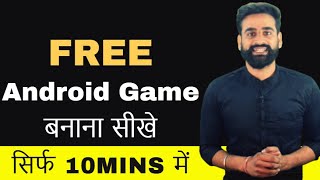 How To Make Android Games  Android Games Kaise Banaye  Hindi [upl. by Iramohs628]