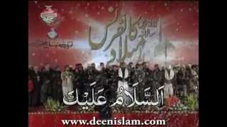 A Heart Touching SalamusSalaat by MinhajulQuran [upl. by Acirej]