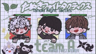 【 TFT 】 激久々TFT 【 たぬきファイトタクティクス 】k4sen しゃるるティーム [upl. by Oznohpla920]