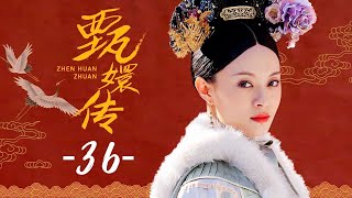 甄嬛传 32  Empresses in the Palace 32 高清 [upl. by Tegirb630]