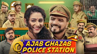 Ajab Ghazab Police Station  Amit Bhadana [upl. by Anileva]