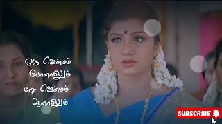 Unnai Ninaithu Naan Ennai Marappathu  💜Tamil Whatsapp Status [upl. by Akeryt954]